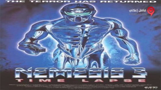 فيلم Nemesis III Prey Harder 1996 مترجم