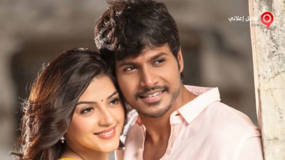 فيلم Nenjil Thunivirundhal 2017 مترجم