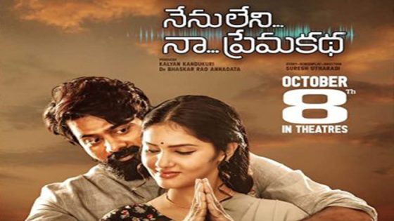 فيلم Nenu Leni Naa Premakatha 2021 مترجم