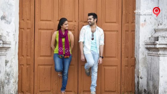 فيلم Nenu Sailaja 2016 مترجم