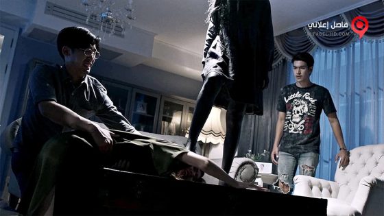 فيلم Net I Die 2017 مترجم