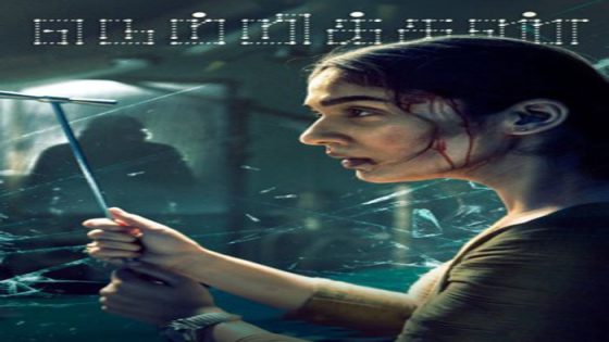 فيلم Netrikann 2021 مترجم