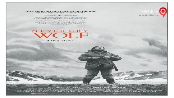فيلم Never Cry Wolf 1983 مترجم