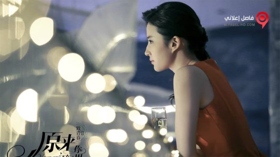 فيلم Never Gone 2016 مترجم