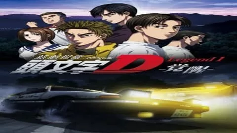 فيلم New Initial D the Movie – Legend 1: Awakening 2014 مترجم
