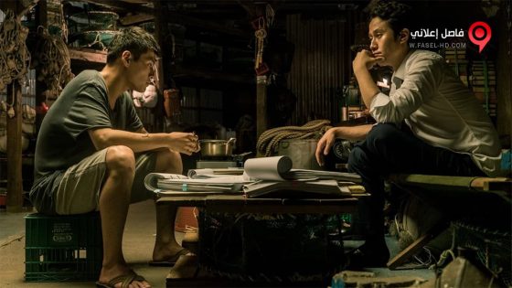 فيلم New Trial 2017 مترجم