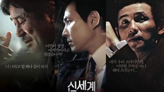 فيلم New World 2013 مترجم