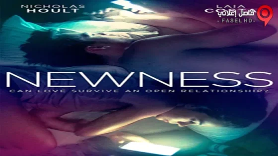 فيلم Newness 2017 مترجم