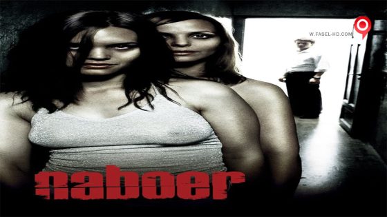 فيلم Next Door 2005 مترجم