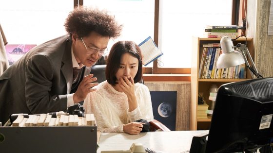 فيلم Night Of The Undead 2020 مترجم