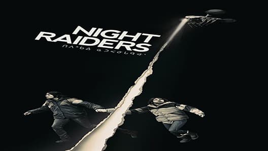 فيلم Night Raiders 2021 مترجم
