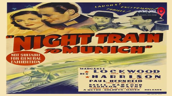 فيلم Night Train to Munich 1940 مترجم