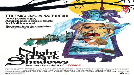 فيلم Night of Dark Shadows 1971 مترجم