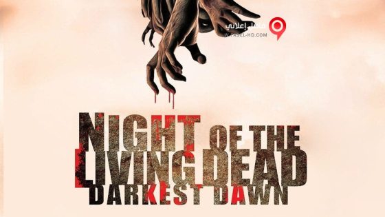 فيلم Night of the Living Dead Darkest Dawn 2015 مترجم