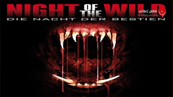 فيلم Night of the Wild 2015 مترجم