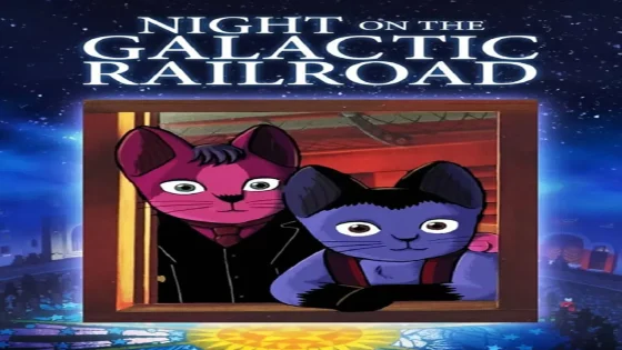 فيلم Night on the Galactic Railroad 1985 مترجم
