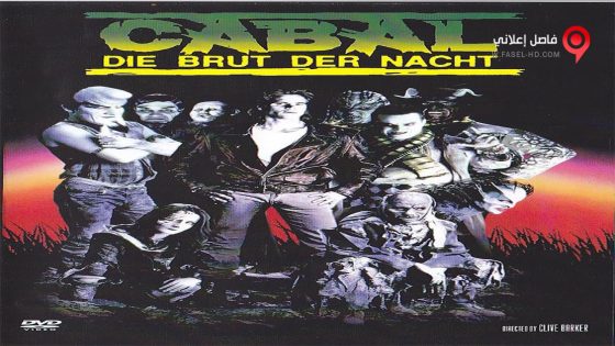 فيلم Nightbreed 1990 مترجم