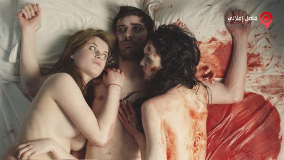 فيلم Nina Forever 2015 مترجم