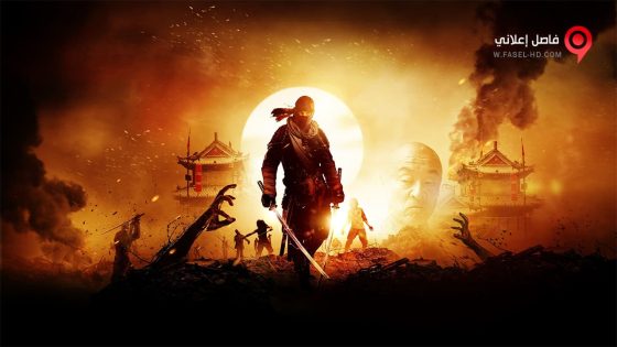 فيلم Ninja Apocalypse 2014 مترجم