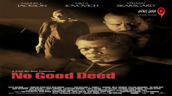 فيلم No Good Deed 2002 مترجم