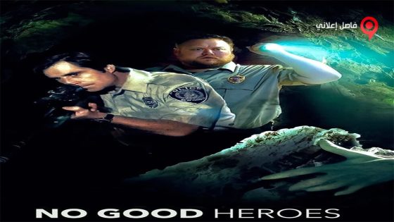 فيلم No Good Heroes 2018 مترجم