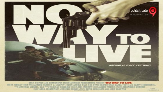 فيلم No Way to Live 2016 مترجم