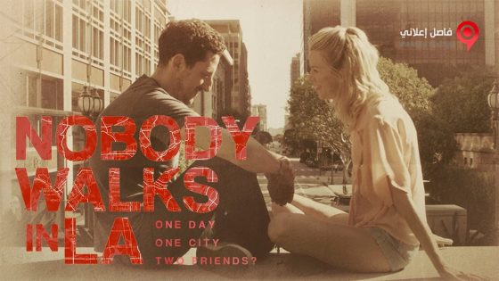 فيلم Nobody Walks in L A 2016 مترجم