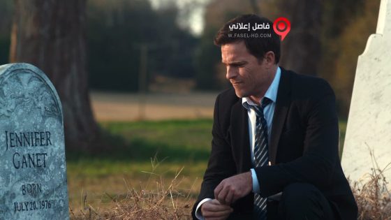 فيلم Nocturna 2015 مترجم