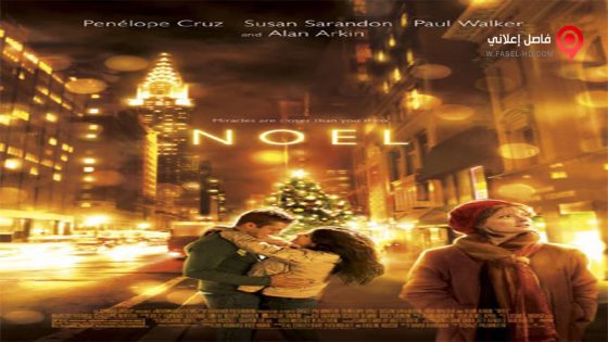 فيلم Noel 2004 مترجم