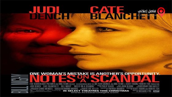 فيلم Notes On A Scandal 2006 مترجم