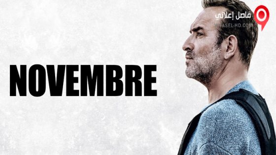 فيلم November 2022 مترجم