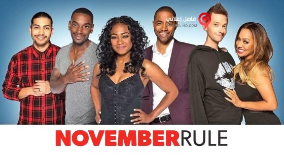 فيلم November Rule 2015 مترجم