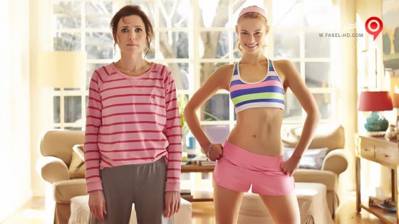 فيلم Now Add Honey 2015 مترجم