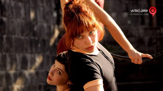 فيلم O Filme da Minha Vida 2017 مترجم