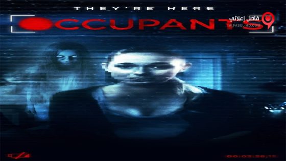 فيلم Occupants 2015 مترجم