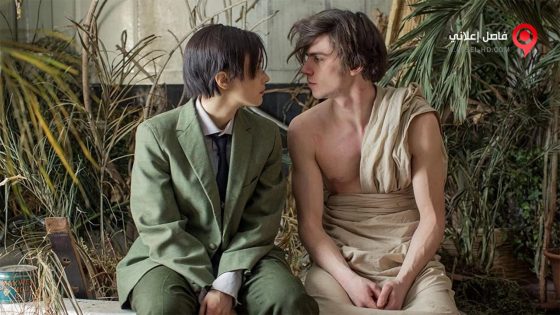 فيلم Octavio Is Dead 2018 مترجم