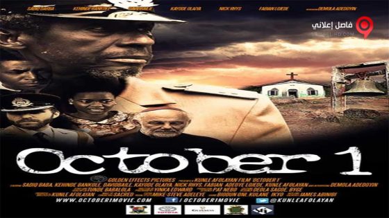 فيلم October 1 2014 مترجم