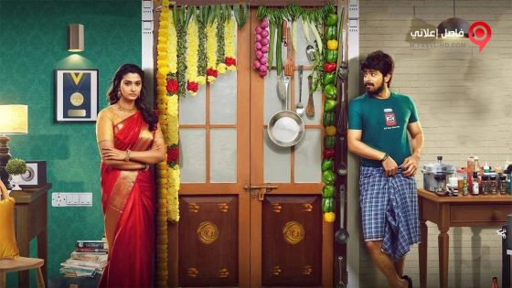 فيلم Oh Manapenne 2021 مترجم