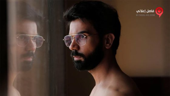 فيلم Omerta 2017 مترجم