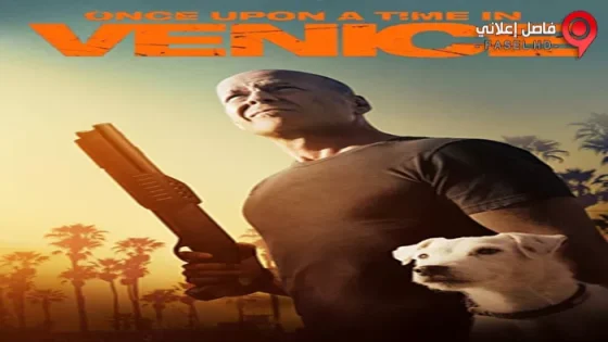 فيلم Once Upon A Time In Venice 2017 مترجم