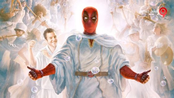 فيلم Once Upon a Deadpool 2018 مترجم