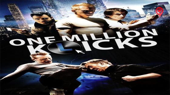 فيلم One Million Klicks 2015 مترجم