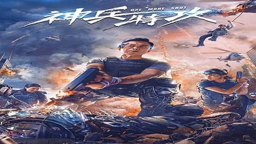 فيلم One Shot 2021 مترجم