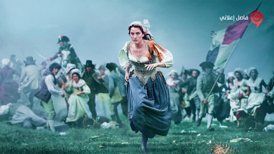 فيلم One Nation One King 2018 مترجم