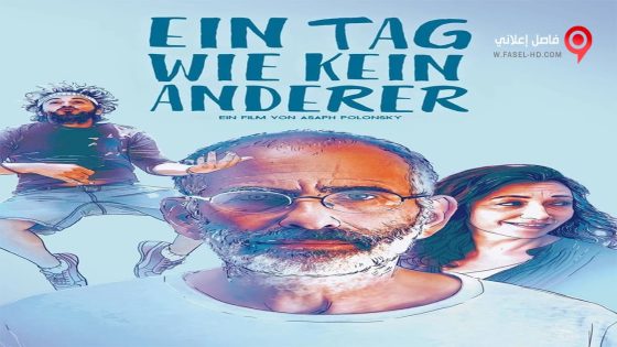 فيلم One Week and a Day 2016 مترجم