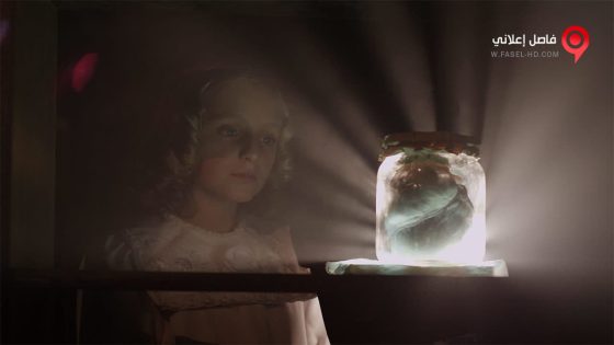 فيلم Onirica 2014 مترجم