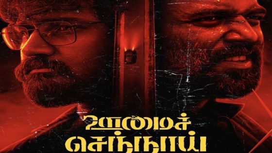فيلم Oomai Sennaai 2021 مترجم