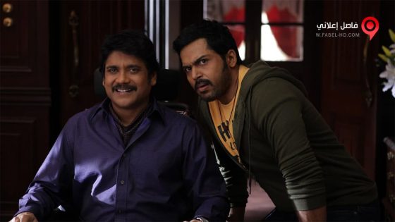 فيلم Oopiri 2016 مترجم