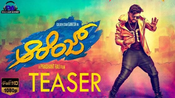 فيلم Orange 2018 مترجم