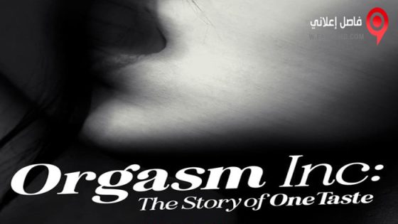 فيلم Orgasm Inc: The Story of OneTaste 2022 مترجم